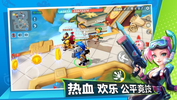 甩锅大作战游戏下载