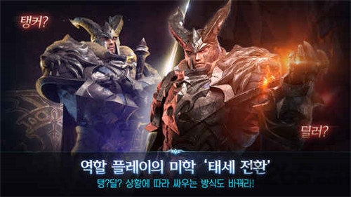 皇家炽血汉化版