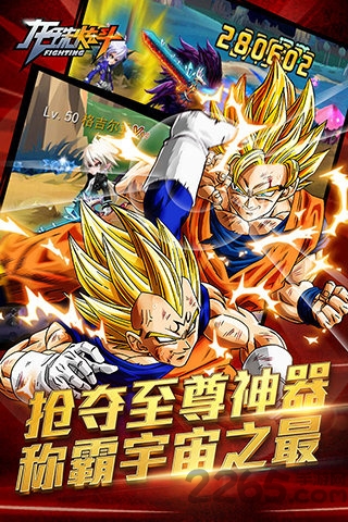 腾讯龙珠炫斗手游下载