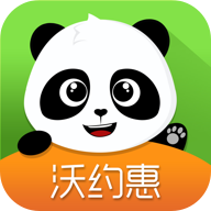 沃约惠商家版app 安卓版