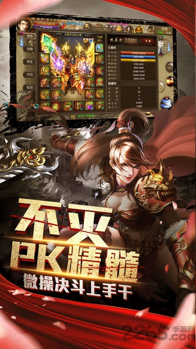 剑锋所指