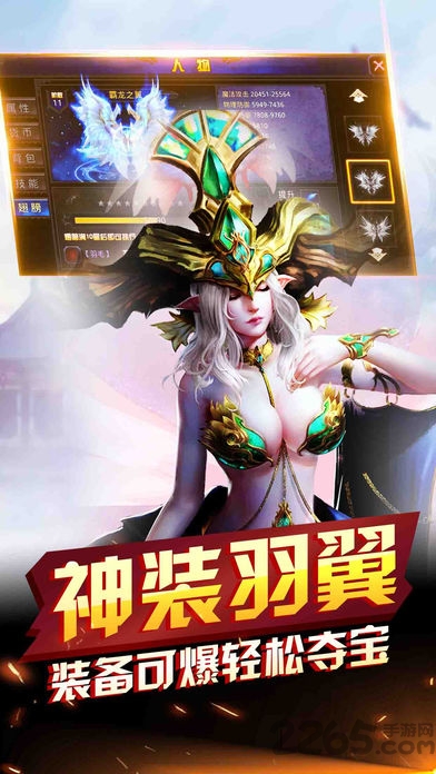 荣耀永恒召唤最新版