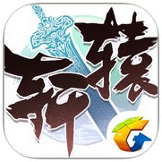 轩辕传奇2手机版游戏