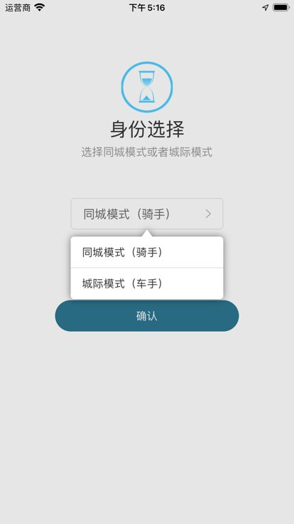 点动众包app下载