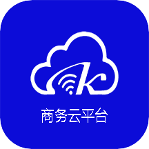 数智商务app 安卓版