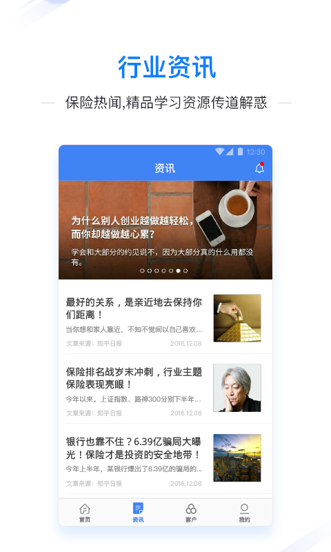 武曲星安卓版 武曲星app下载