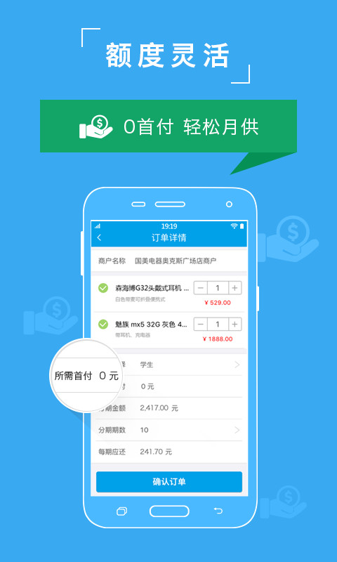 企法宝最新版下载