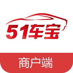 51车宝商户版app