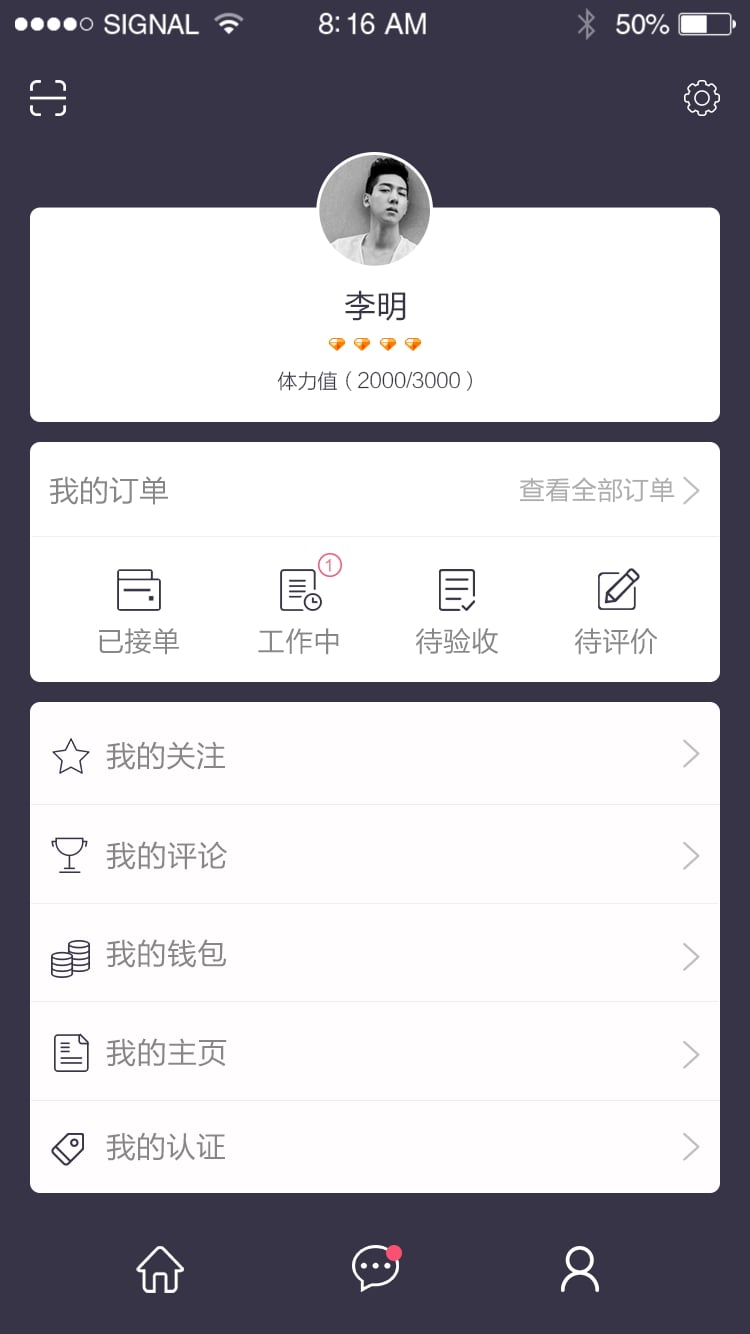 魔叮app下载