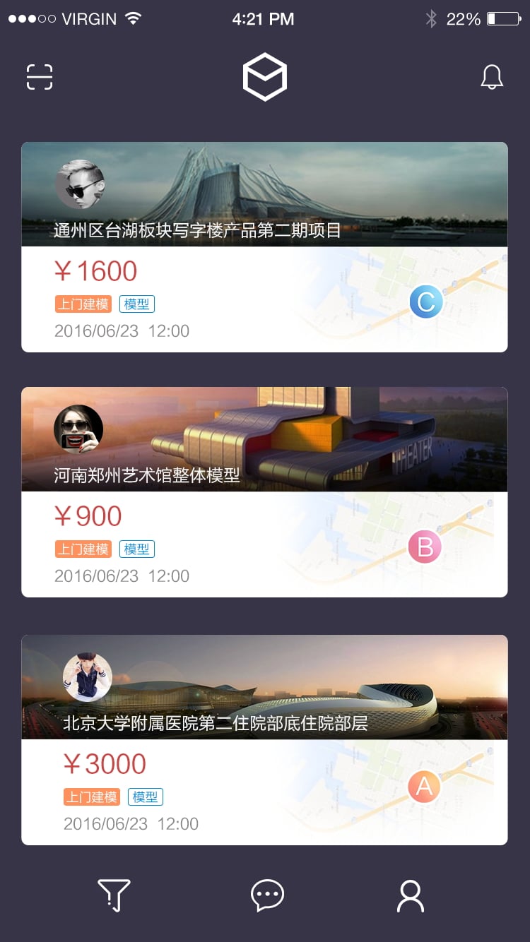 魔叮app下载