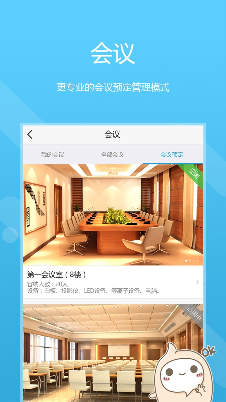 淘客滔滔app下载