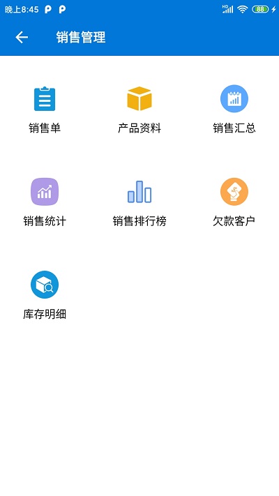 客户通app下载