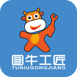 图牛工匠发布方app