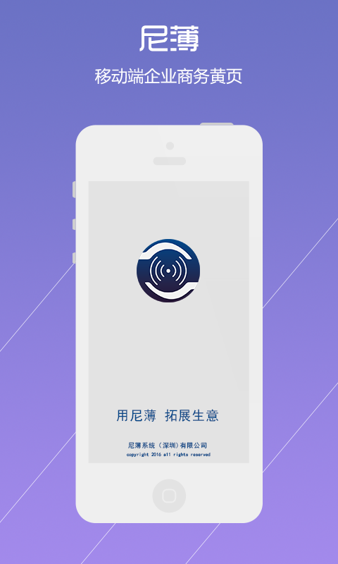 尼薄手机版 尼薄app下载