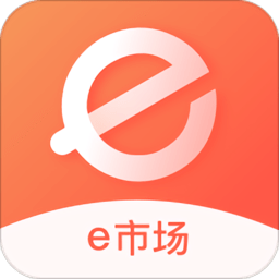 e市场手机版 安卓版