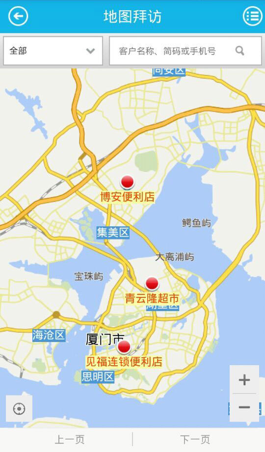 通路宝app下载