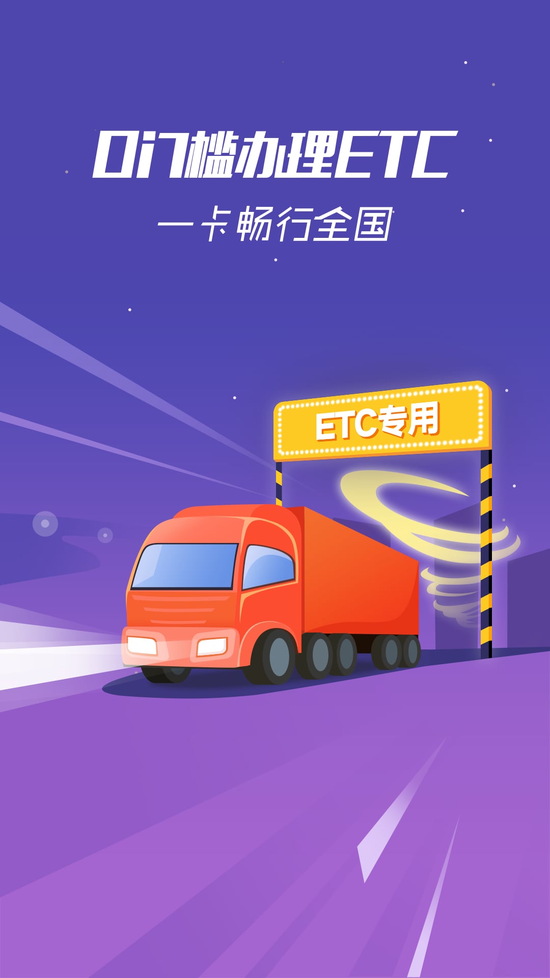 垫付宝