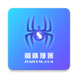 蜘蛛搜客手机版 安卓版