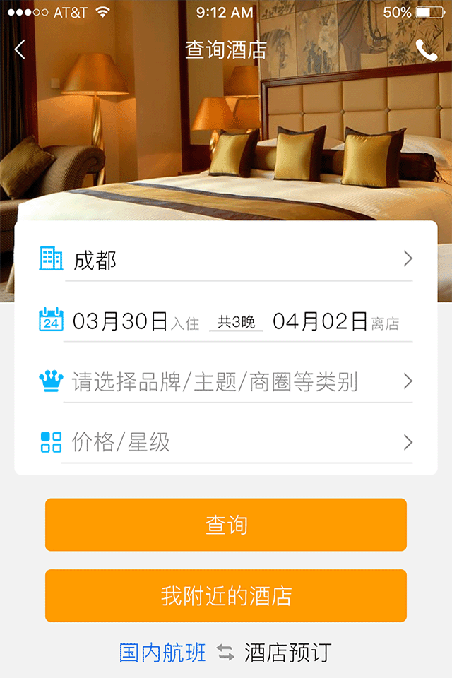 U上商侣