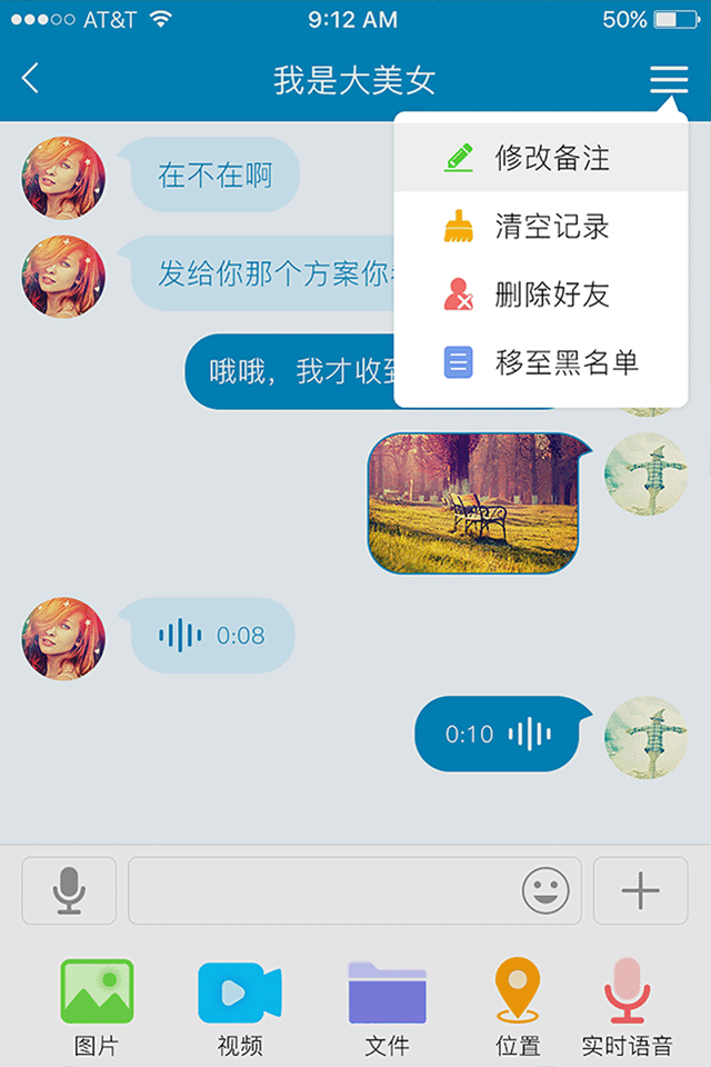 U上商侣