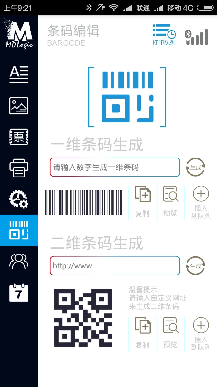 美达罗捷手机版下载