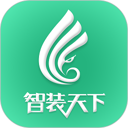 智装天下软件官方版
