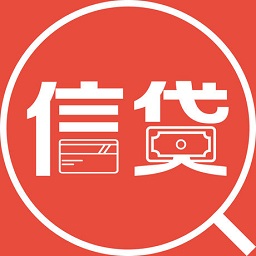 信贷员助手app 安卓版