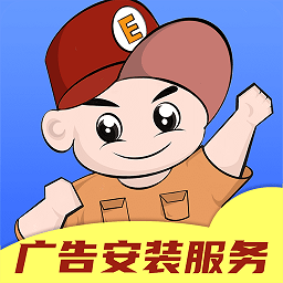 e安装企业版 安卓版
