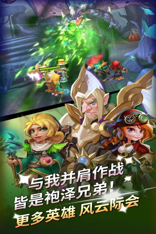 无限之心小米版本下载