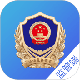 阳东智慧市场监控平台监管部门app 安卓版