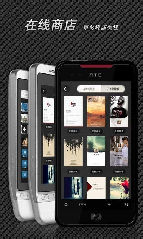 名片碰碰app 名片碰碰手机版下载