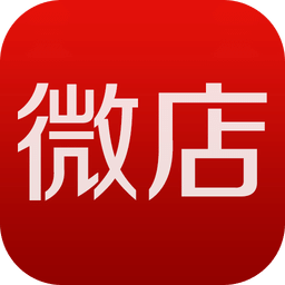 微店网手机版