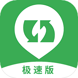 采招圈极速版app官方