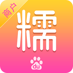 百度糯米商家app 安卓版