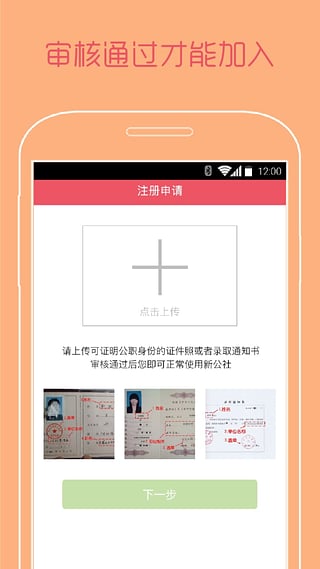 新公社手机版 新公社app下载