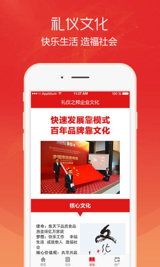 集宝箱app下载