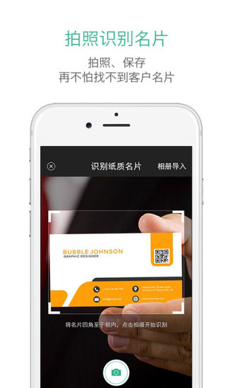 原原app 原原app下载