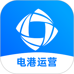 电港运营app