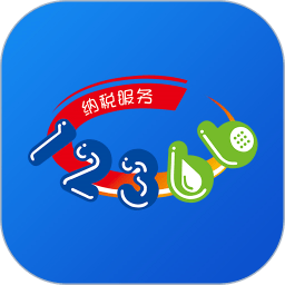 广西国税12366app 安卓版