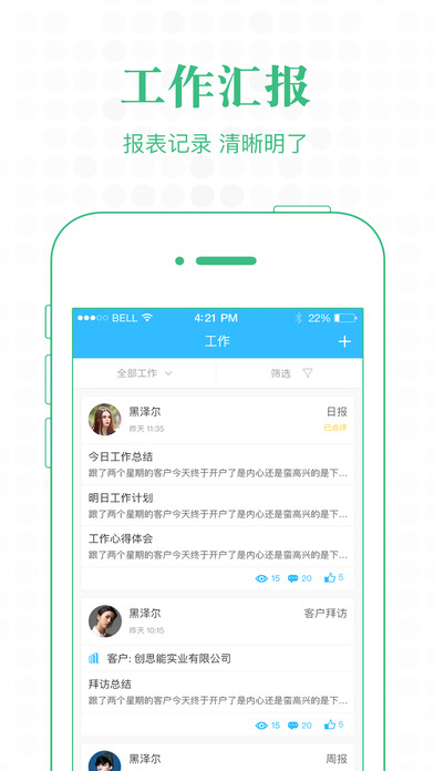 钉铛app下载 ="钉铛app下载"