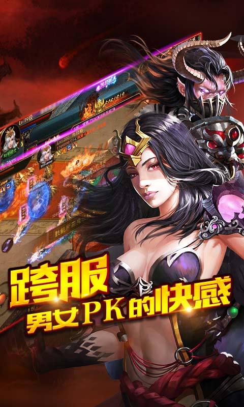 血武沙城官网下载