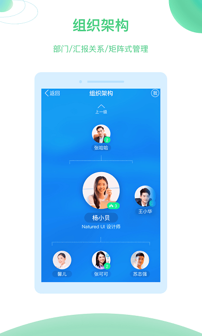 tita app下载