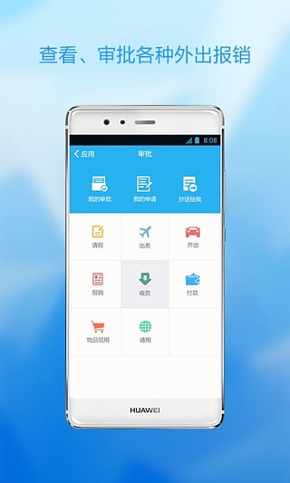 乐运营app下载