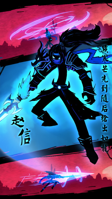 火柴人联盟武器大师下载
