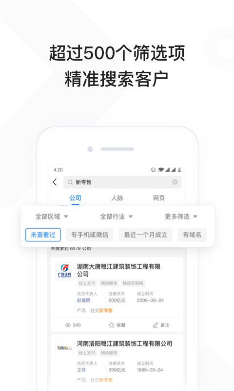 早稻软件下载