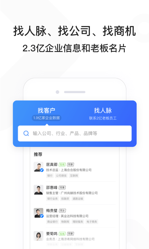 早稻软件下载