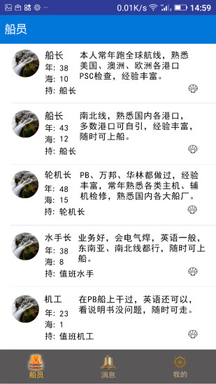 溪曼网 溪曼网app下载
