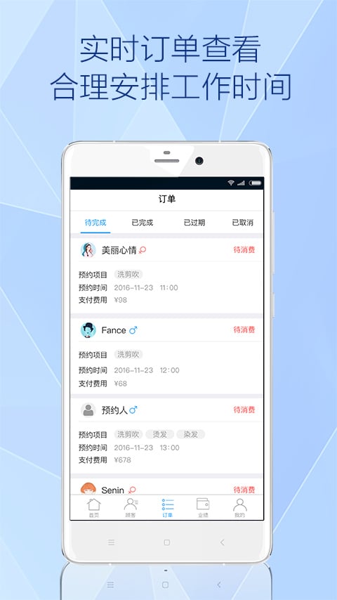 南瓜车管家app