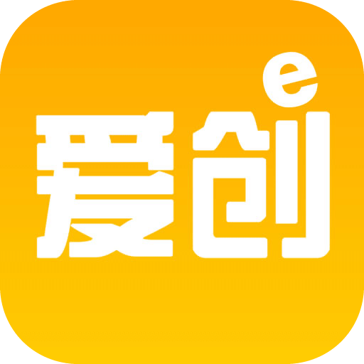 爱e创手机客户端 安卓版