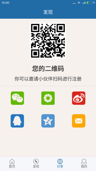 创盈平台app下载